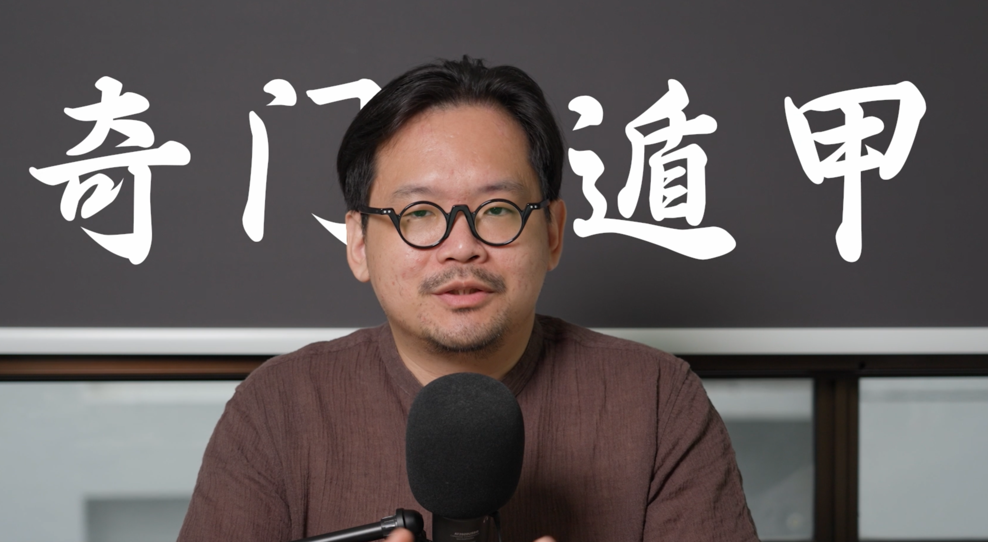 Path Forward - Clarifying Business Direction with Qimen